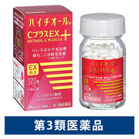 ハイチオールCプラスEX 120錠 エスエス製薬 しみ・そばかす 美白 全身倦怠 二日酔い【第3類医薬品】
