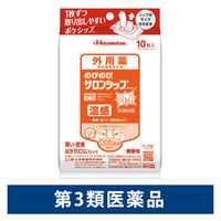 のびのびサロンシップフィットH 久光製薬 湿布 温感 肩こり 腰痛 筋肉痛 関節痛 打撲【第3類医薬品】