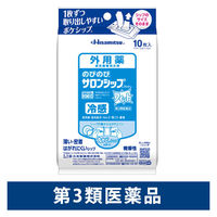 のびのびサロンシップフィット 久光製薬 湿布 肩こり 腰痛 筋肉痛 関節痛 打撲【第3類医薬品】