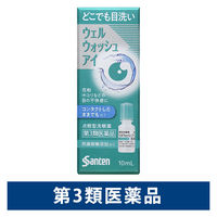 ウェルウォッシュ アイa 10ml 参天製薬 防腐剤無添加  洗眼薬 目洗い 目の不快感【第3類医薬品】