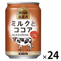 キリンビバレッジ 小岩井 ミルクとコーヒー/ミルクとココア