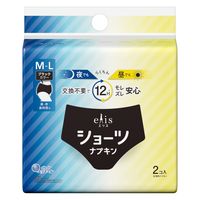 エリス ショーツナプキン M~L 昼・夜 長時間用 ブラックカラー 1パック（2枚入） 大王製紙