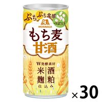 森永 もち麦甘酒 185g 1箱（30缶入）