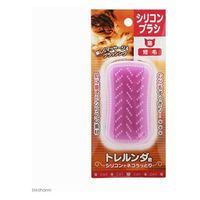 トレンディワン シリコンブラシ トレルンダ君 猫用