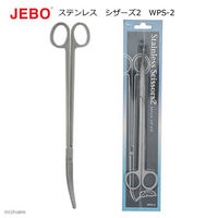 JEBO Stainless Scissors1 ステンレス シザーズ