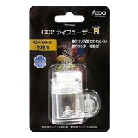 AZOO CO2拡散器 アズー CO2ディフューザー