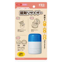 マルカン 錠剤リサイザー 263694 1個（直送品）