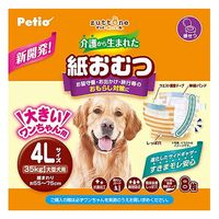 ペティオ 犬用オムツ zuttone 介護から生まれた紙おむつ