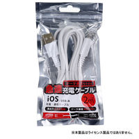 エール iOS用充電・通信ケーブル USB-A to iOS 2m c008　12セット（直送品）