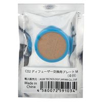 AGW ＣＯ２ディフューザー　交換用プレート　Ｍ　直径３５ 247880 1個（直送品）