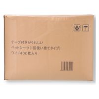 スリーアローズ テープ付きがうれしいペットシーツ（１回使い捨てタイプ）　ワイド　４００枚入り 284020 1個（直送品）