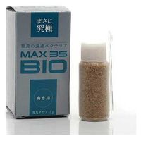 バイオマックス MAX35 BIO 海水用 5g 18043 1個（直送品）