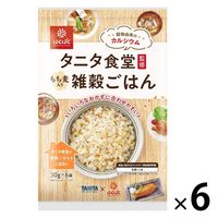 はくばく タニタ食堂監修雑穀ごはん 1セット （30g×6袋） 6個 雑穀