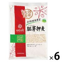 はくばく 胚芽押麦 800g 6袋 雑穀