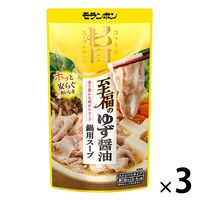 コク旨スープがからむ 至福のゆず醤油鍋用スープ 3袋 モランボン 鍋つゆ 鍋の素