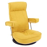 【軒先渡し】萩原 座椅子 ディープイエロー LZ-4081DYE 1台（直送品）