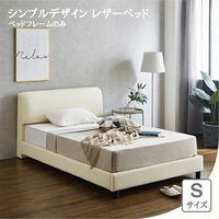 【軒先渡し】後藤家具物産 シンプル レザーベッド シングル BF-AIN-S