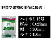 エフピコチューパ　エフピコ LDポリ袋 ハイポリ25 NO.15 2100259　1袋(100枚入）（直送品）