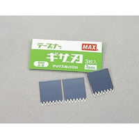 マックス テープナー用ギザ刃　2100565　1セット(3枚入）（直送品）
