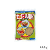 大和 エコサイクル(生ごみ処理剤) 500g2100852　1袋（直送品）