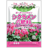 朝日アグリア ガーデンシクラメンシクラメン肥料 300g 2100868 1袋