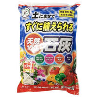 東商 KT天然100%すぐ植えられる石灰1kg 2100942 1袋