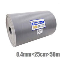 共福産業 アゼ平 425 0.4×25×50m21010941巻（直送品）