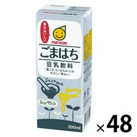 マルサンアイ 豆乳飲料 ごまはち200ml 1セット（48本）