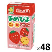 マルサンアイ まめぴよ いちご味 125ml 1セット（48本）