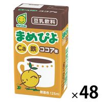 マルサンアイ まめぴよ ココア味 125ml 1セット（48本）