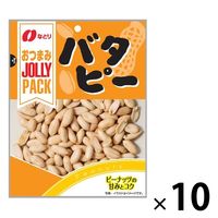 JOLLYPACK バタピー 10袋 なとり おつまみ 食べきりサイズ