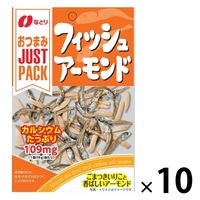 JUSTPACK フィッシュアーモンド 10袋 なとり おつまみ 食べきりサイズ