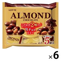 アーモンドチョコレートシェアパック 6個 ロッテ チョコレート 個包装