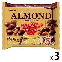 アーモンドチョコレートシェアパック 3個 ロッテ チョコレート 個包装