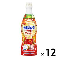 アサヒ飲料 カルピス 旬味サンふじ＜希釈用＞470ml 1箱（12本入）