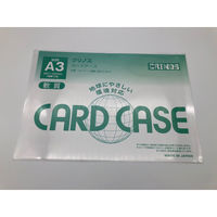 日本クリノス カードケース　A3　軟質 CR-A3EO-N 1セット(3枚)（直送品）