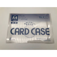 日本クリノス カードケース　A4　硬質 CR-A4RP-N 1セット(5枚)（直送品）