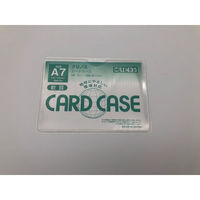 日本クリノス カードケース　A7　軟質 CR-A7EO-N 1セット(25枚)（直送品）