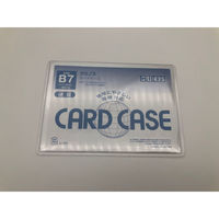 コクヨ カードケース 薄型 B7 硬質 ハード クケ-3007 1枚 - アスクル