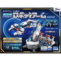 永岡書店 エレキット　水圧式ロボットアーム 80340 1個（直送品）