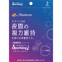 株式会社メニコン めにサプリSparkling ビルベリー&カシス 4984194821930 14個入×10点セット（直送品）