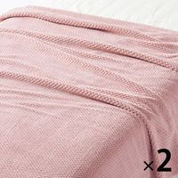 無印良品 鹿の子編み あたたかファイバー薄手毛布 S 140×200cm ピンク 1セット（2枚） 良品計画