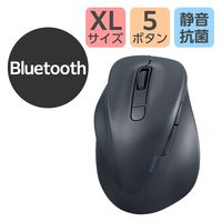 Bluetoothマウス 静音 ワイヤレス 5ボタン 左手専用 XLサイズ ブラック M-XGXL31BBSKBK エレコム 1個（直送品）