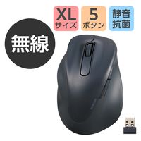 無線マウス 静音 ワイヤレス 5ボタン 左手専用 XLサイズ ブラック M-XGXL31DBSKBK エレコム 1個（直送品）