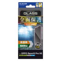 O232 ガラスフィルム 指紋認証対応 高透明 フルカバー 強化ガラス ブラック PM-O232FLGGRBK エレコム 1個（直送品）