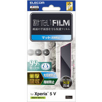 エレコム X233 フィルム PM-X233FL