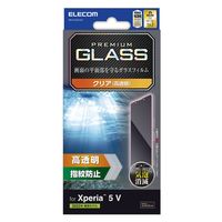 X233 ガラスフィルム 高透明 強化ガラス 表面硬度10H 指紋防止 気泡防止 PM-X233FLGG エレコム 1個（直送品）