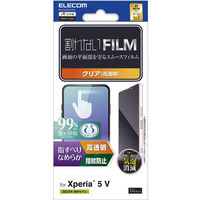 エレコム X233 フィルム PM-X233FL