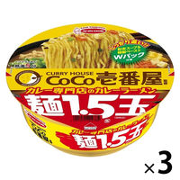 エースコック CoCo壱番屋監修 カレー専門店のカレーラーメン 麺1.5玉 1セット（3個）