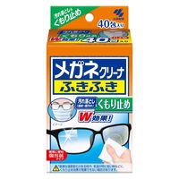 メガネクリーナふきふき くもり止め メガネ拭きシート 個包装 5個（40包入×5） 小林製薬